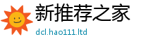 2025新澳门天天精准大全谜语便2025新澳门免费挂牌灯牌